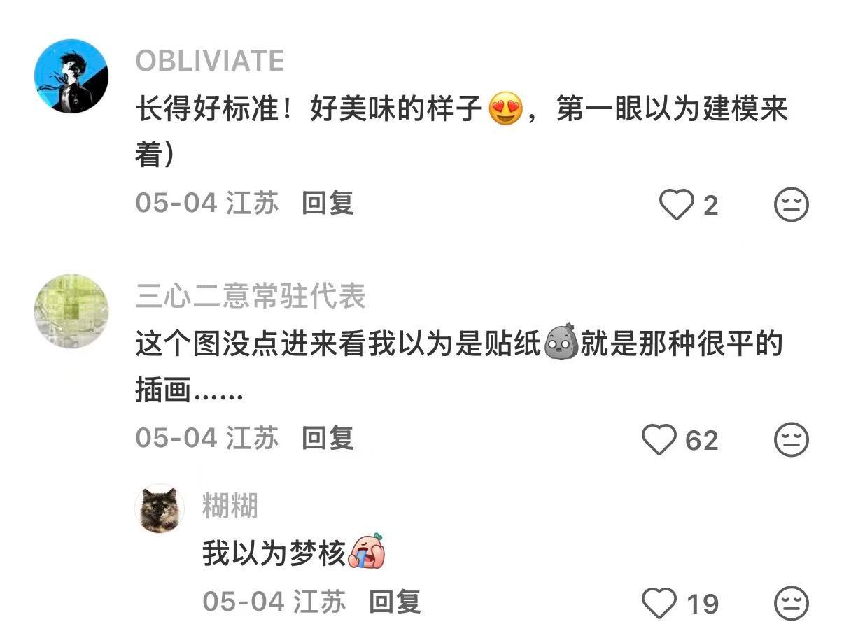 拜见神秘俄罗斯甜品大王 