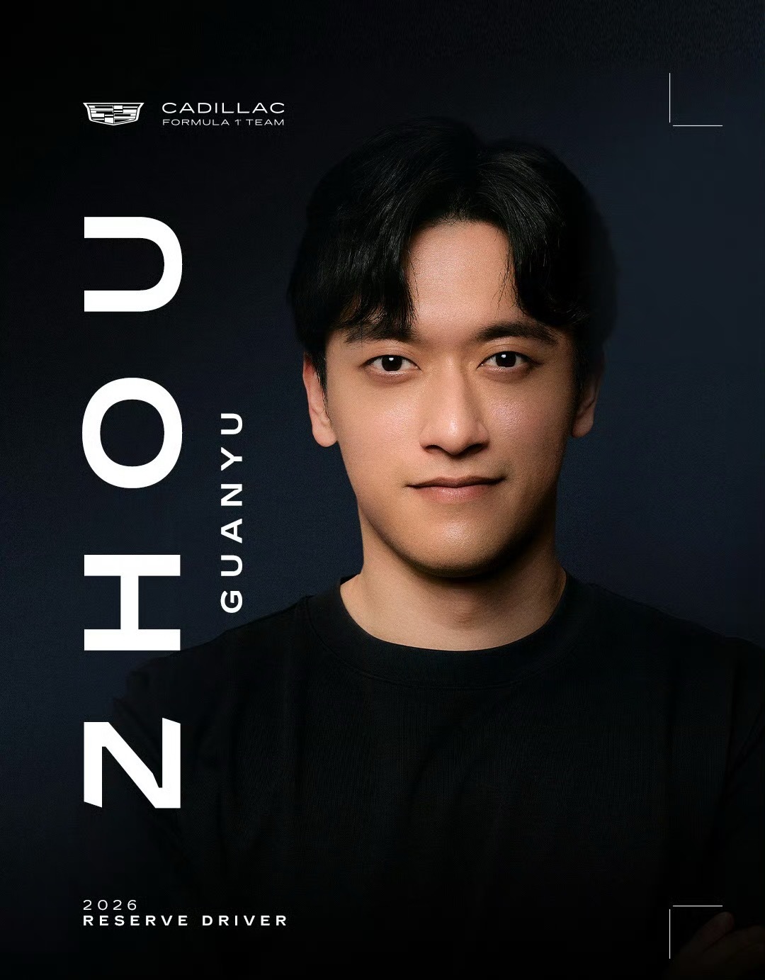 周冠宇加盟凯迪拉克F1车队帅啊！期待新赛季表现 