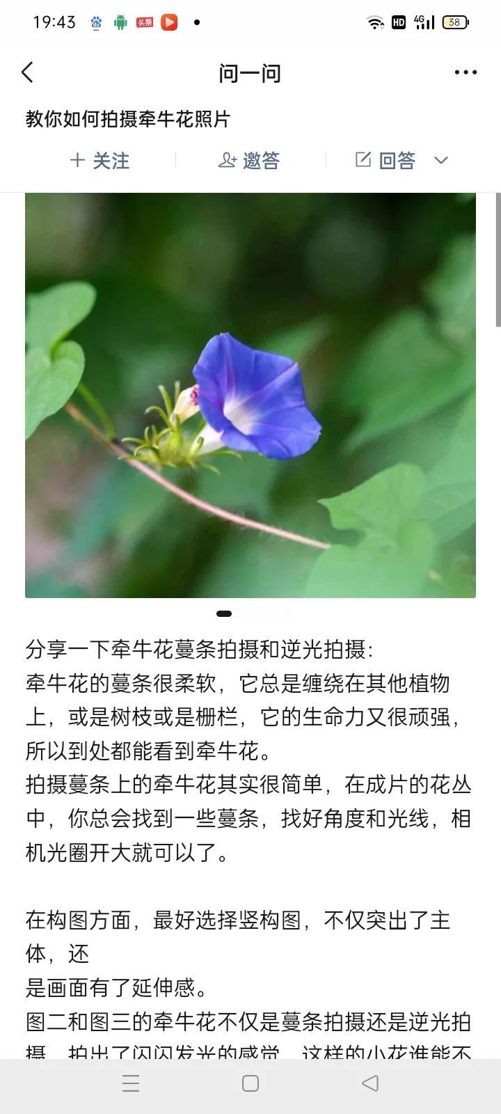 #寻找热爱表达的你#请记得，只有当你照顾好自己，世界的美好才能真正属于你。无论外
