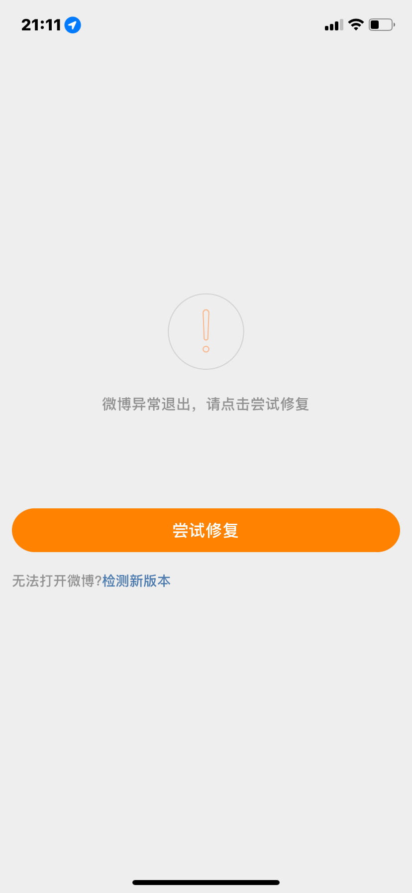 我很懵逼啊 