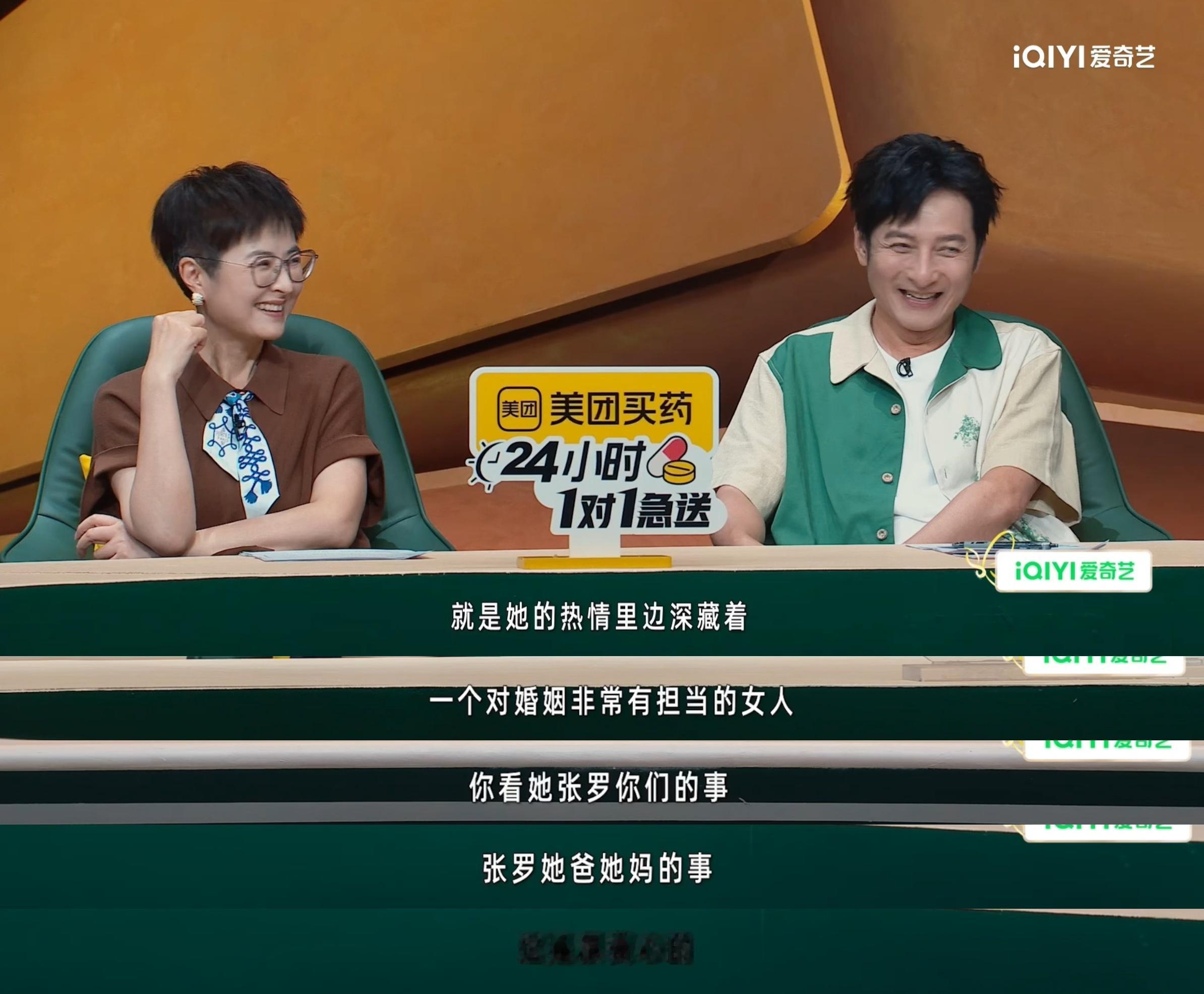 徐梦桃朋友圈一天发800条王心迪姐姐当家 徐梦桃炫夫的方式很直白，没有刻意迎合，