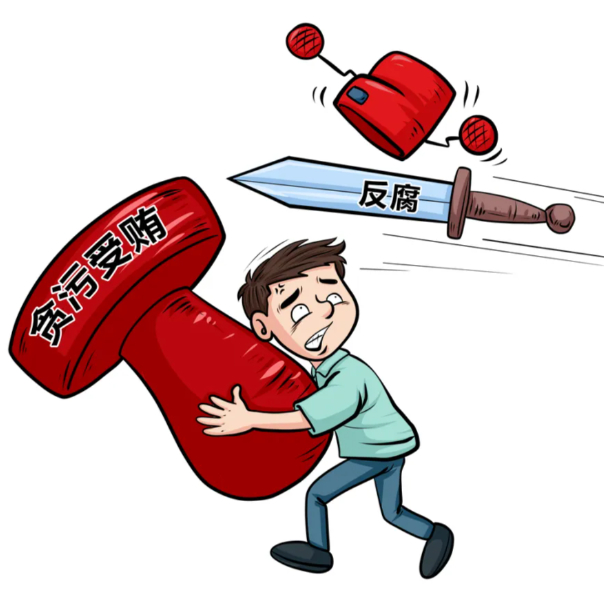 马兴瑞被双开从接受调查到如今被双开整个过程公开透明，彰显了零容忍态度，不管职位高