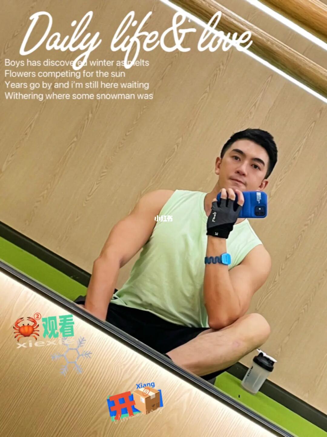 新年第一练 继续努力💪