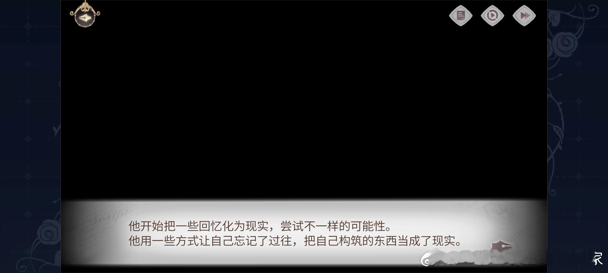 感觉冕下在罅隙里做的这件事有一股子帝司的味道[哪吒嘟嘴]。 