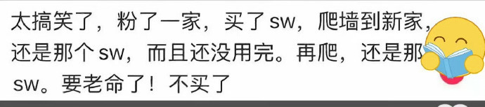 追星人看到都哭了 