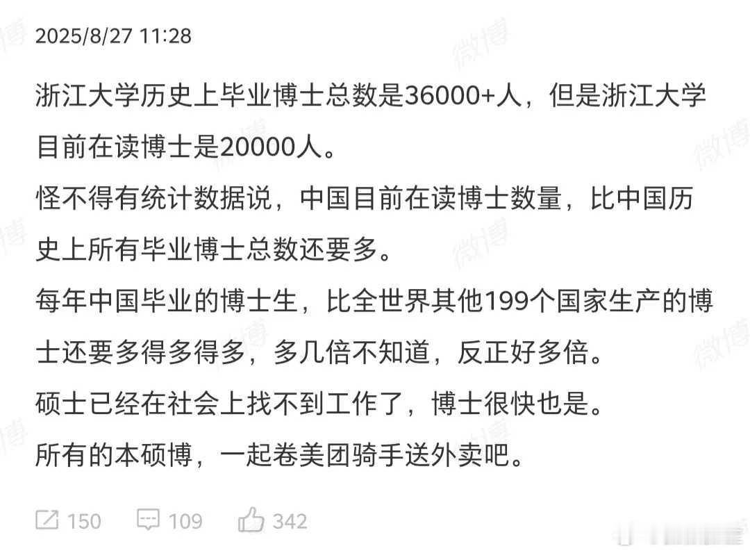 去年的帖子，今年会不会好点？ 