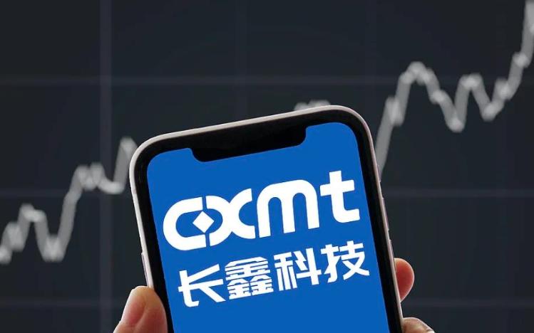 梁文锋打新长鑫科技，浮盈8.27亿
 
互联网消息指出，随着长鑫科技的正式上市，