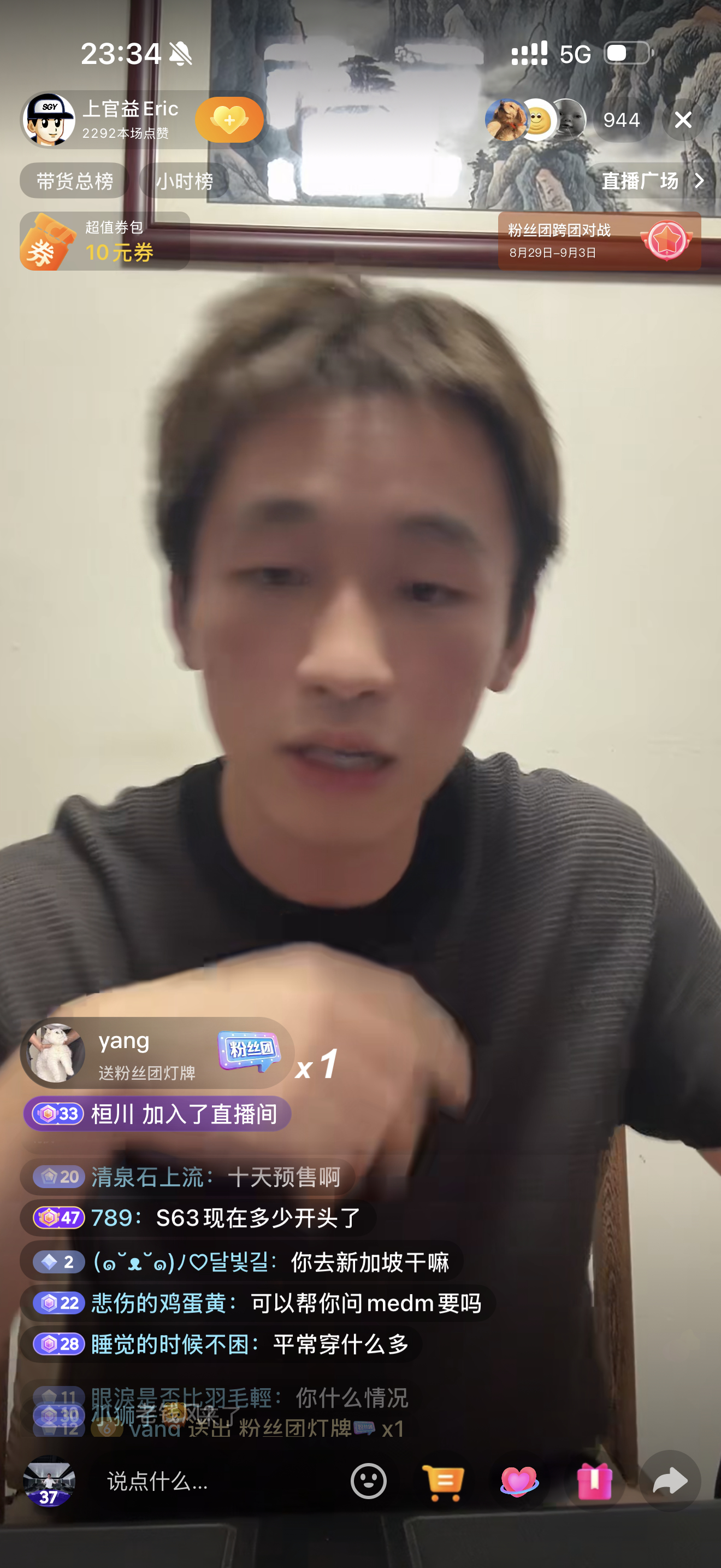上官的流量一直保持的不错也算是天选自媒体人了，不过也是努力的结果 ​​​