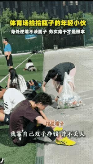 体育场里这一幕，看得人很有感触。
 
夜色下的运动场上，大家休闲散步、锻炼身体。