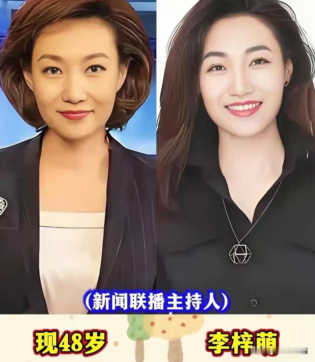 单身大龄的主持人也精彩！我的人生我自己把控，我的舞台我做主，央视的这些主持人们没