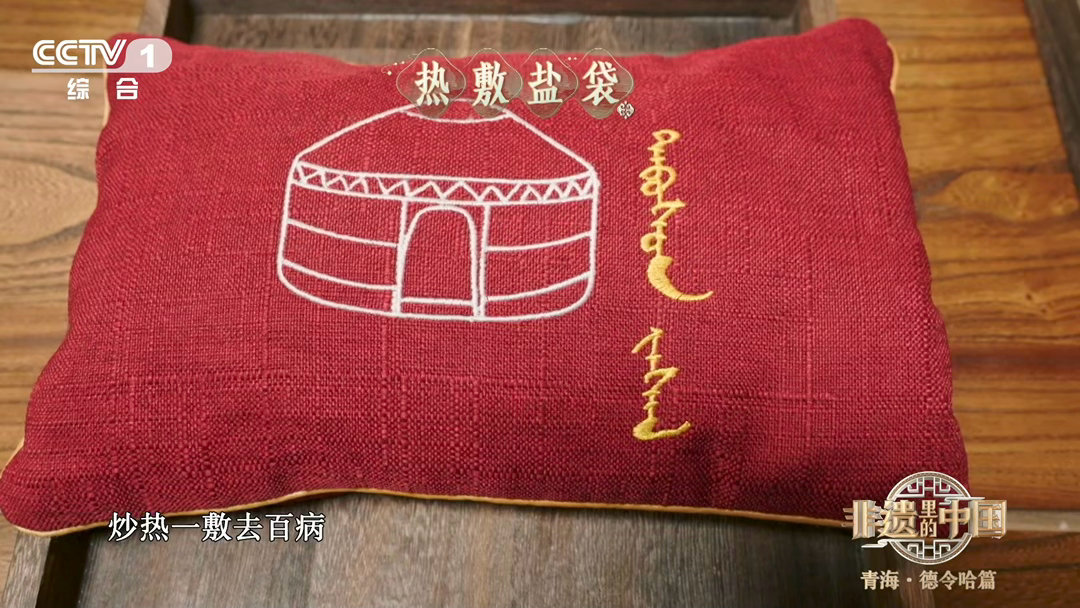 去过茶卡盐湖的嘴真严能入药的青盐还能雕艺术品非遗里的中国 能入药、能雕花、能镇宅