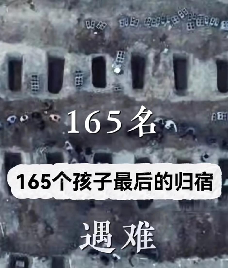 美议员要求防长辞职 伊朗小学遇袭惨案引国际问责
 
伊朗南部米纳卜市一所小学遭空