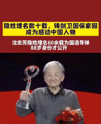 他的名字在过去60年里都是绝密，直到去年才公开！他就是我国第三代防空武器系统总指