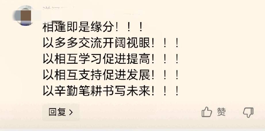 发觉一个问题，部分网友们的“互动”可能违背了头条的初忠，让互动变得尴尬不已。
今