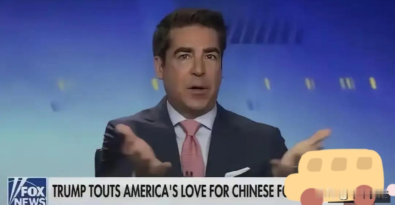 离谱！美主播访华被现实震撼，心态失衡乱扣“殖民”帽子

福克斯知名主播杰西·沃特
