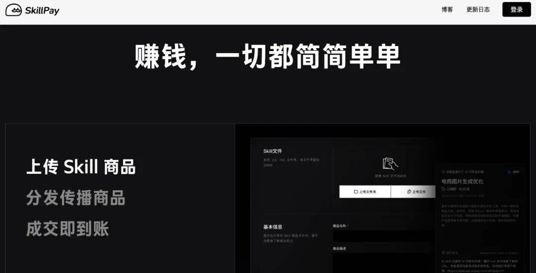 美团PK腾讯，都想再造一个AI时代的AppStore？