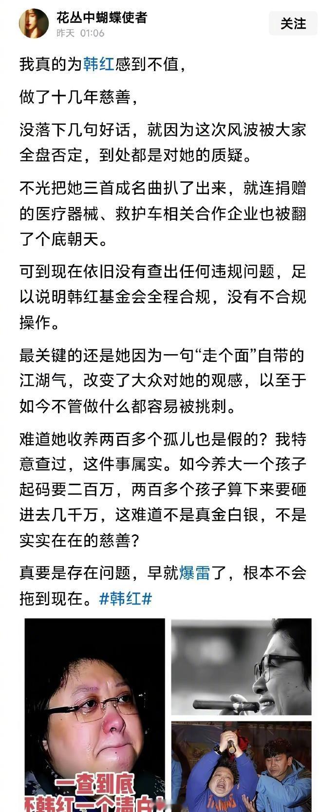 啥孩子，养大得200万？

写这文章的人我敢说连血都没献过，更不要谈养孩子了。