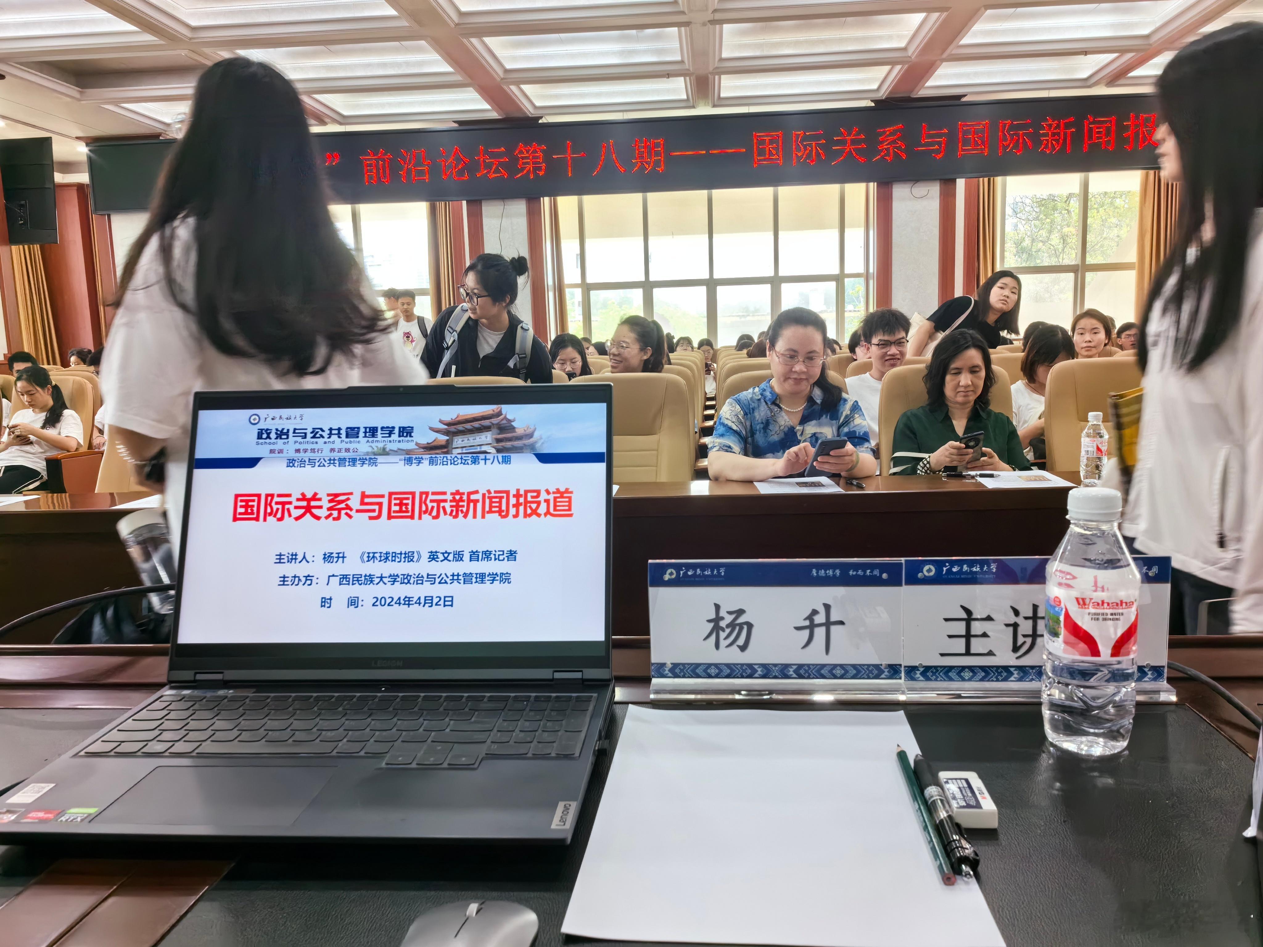 讲座本来是3点到5点，结果超时讲到了6点，同学们依然意犹未尽，还有广西日报社的前
