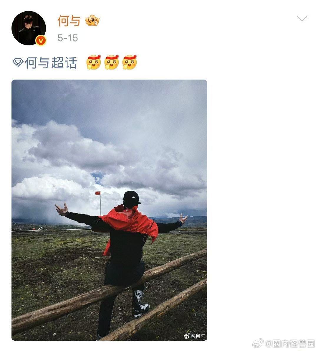何与西北鲨鱼王何与318骑了多少天就报备了多少天一路边走边分享沿路风光，把旅途见