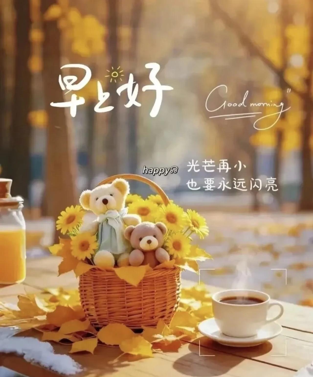 ᥫᩣ̆̈໑²⁰²⁶/ ₀₃.₁₅♡̶𓈒𓏸⸝ꕋ🍒

心若不留事，清风自然来，