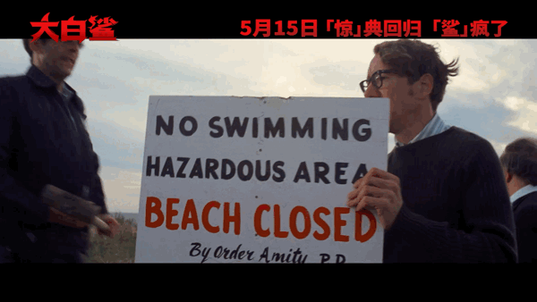 大白鲨预售开启电影真神鲨回来了IMAX巨幕沉浸式观影体验拉满，深海惊险氛围直接拉