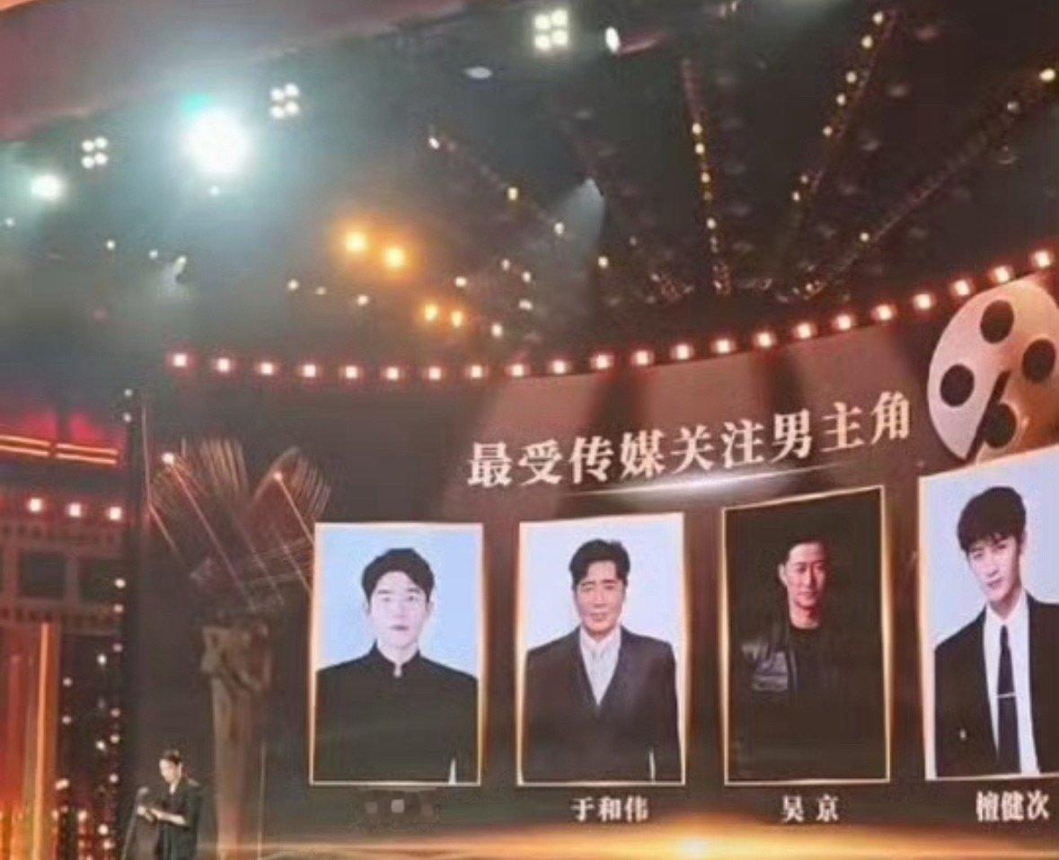 报！檀健次提名第23届电影频道最受传媒关注男主角。历届唯一提名过这个奖的90顶流