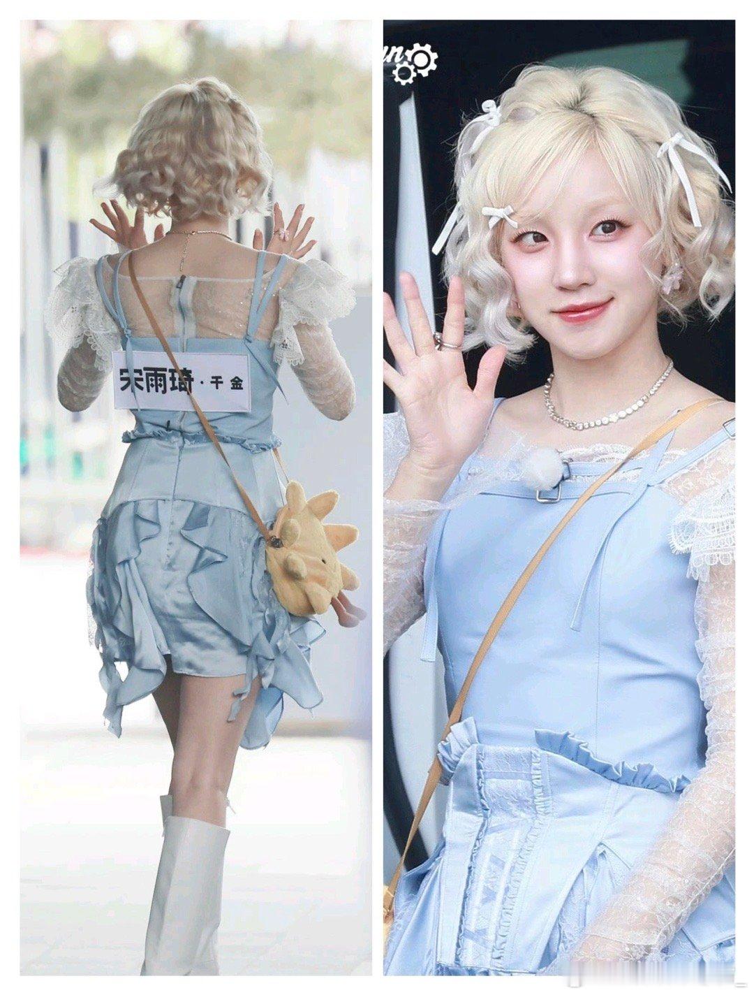 终于等到站姐图啦 今天是千金！250418 奔跑吧西安今天实在是太好看啦宋雨琦｜