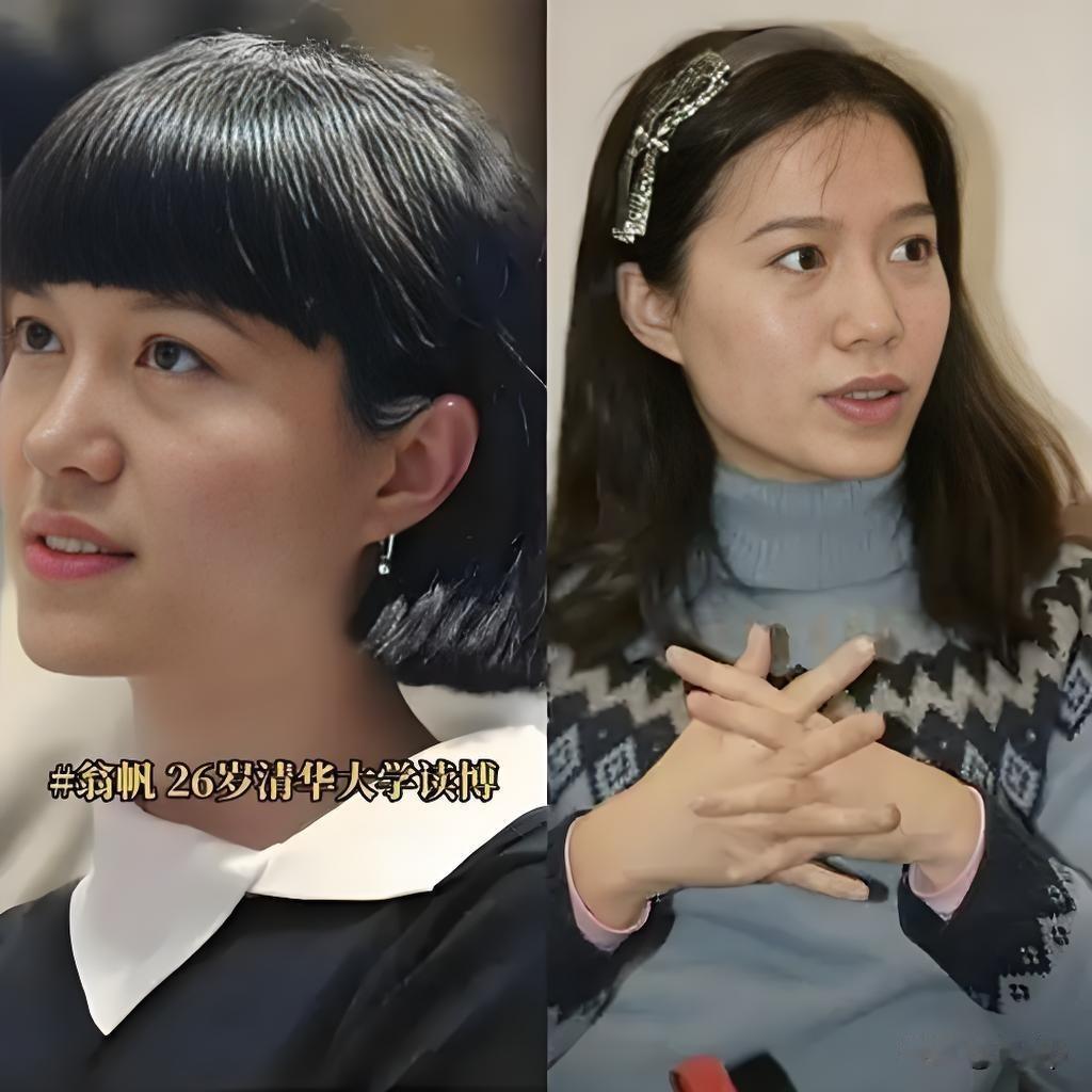 翁帆今年49岁她是76年的
在和杨先生结婚前，她曾有过一段短暂的婚姻，是跟香港的