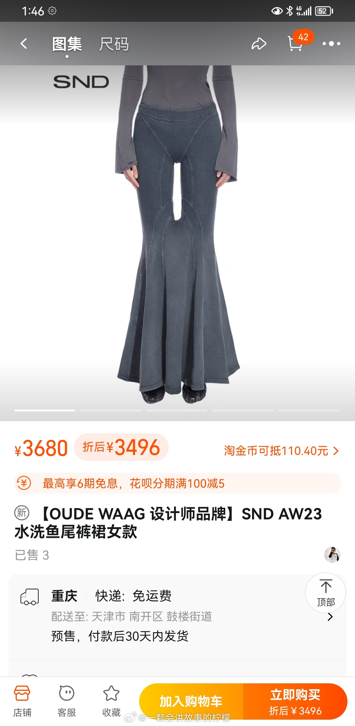 我不理解…… ​​​