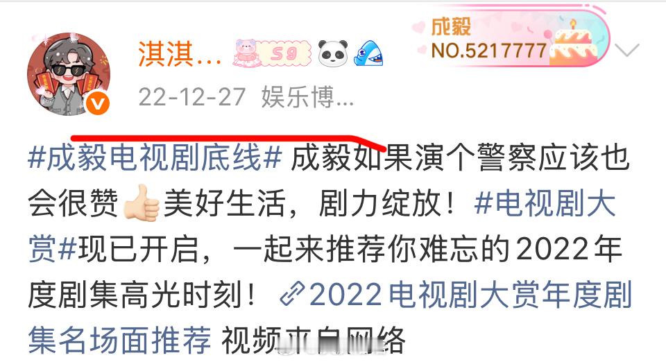 2022年许愿的，现在成功了呢！！ ​​​