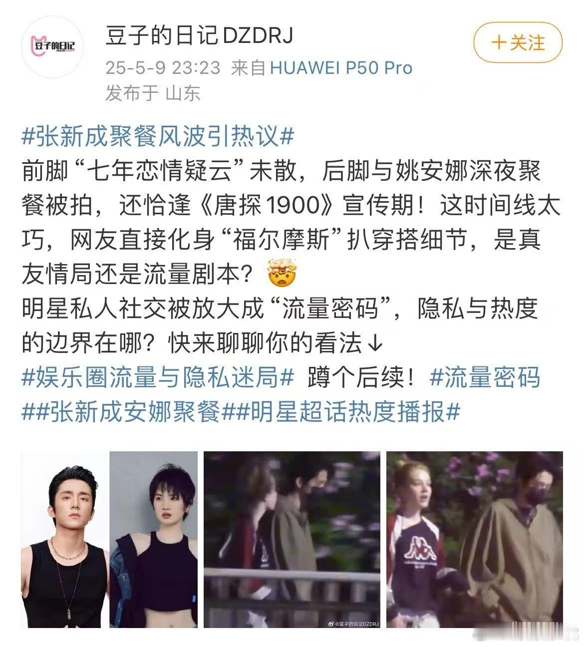 烙铁泥。。。。 ​​​