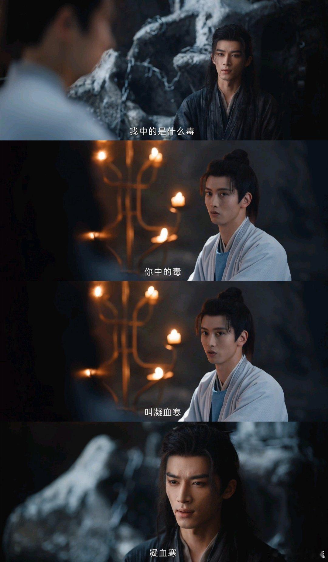 陈宥维被爆是夜煞风清浊看着清风朗月竟是夜煞藏得够深，欣赏陈宥维的演技，角色塑造有