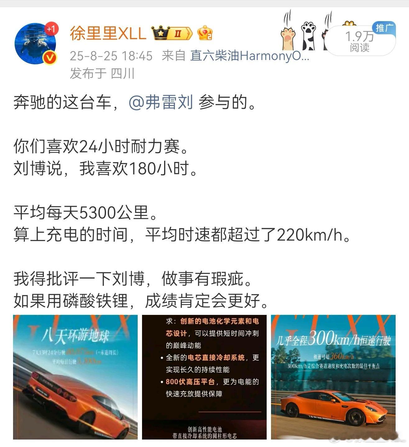 没看懂。我说的不对吗？他们在笑什么？ ​​​