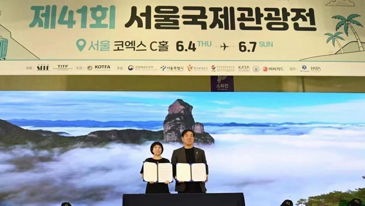 台州神仙居凭什么让韩国游客十年长情神仙居登陆首尔国际旅游展，中韩登山大会积累良好