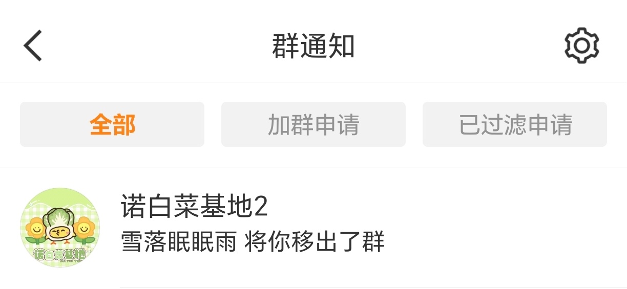 等一下我只是不爱发消息。 