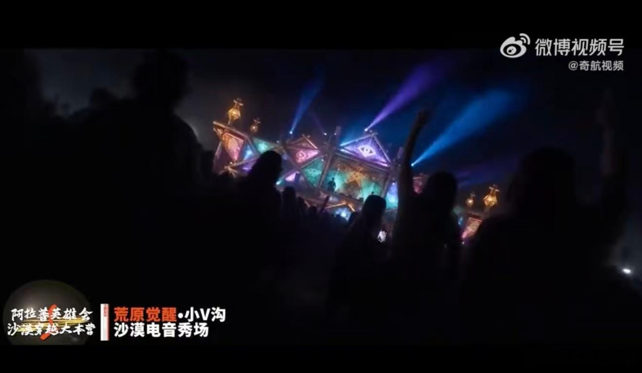 阿拉善首届穿沙露营大会开幕新英雄会时代腾格里大漠迎来全新游玩地标，全年开放打破时