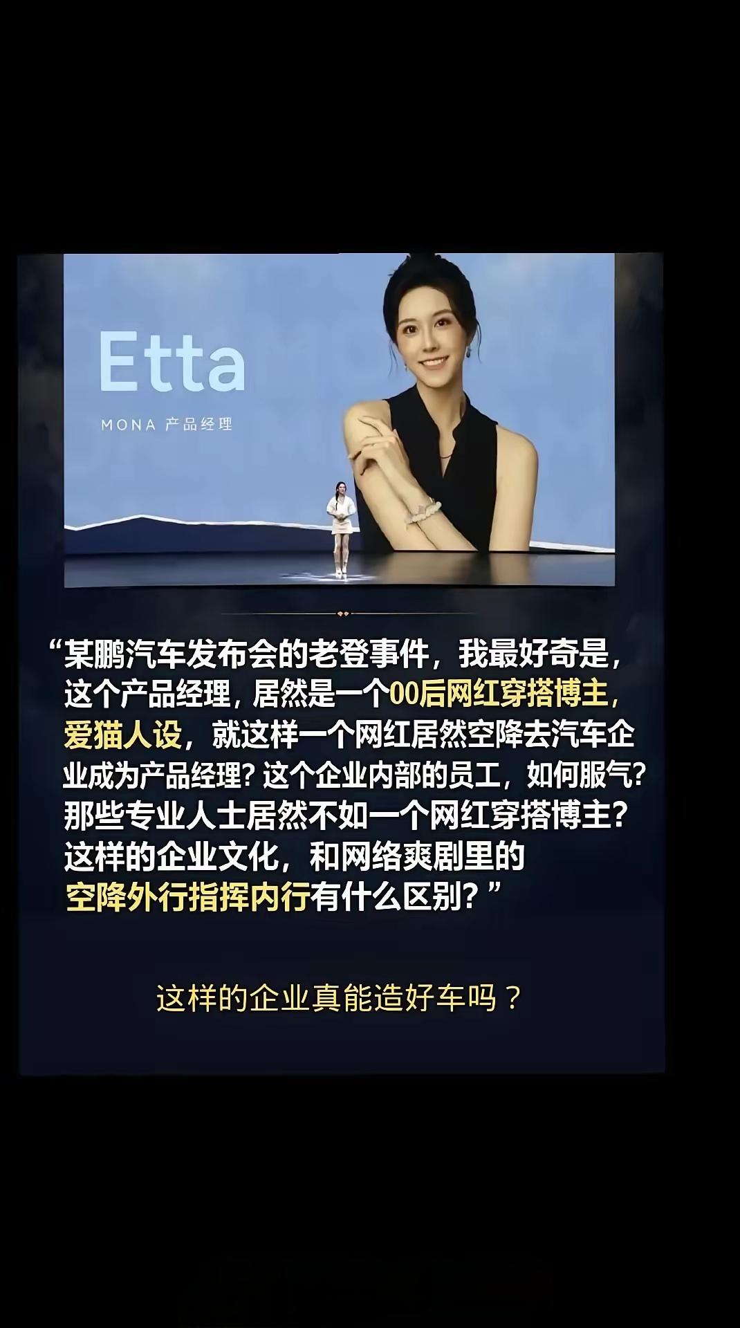 自从乔布斯开创了全新模式的新品发布会以来，各类新品发布会的核心焦点，都是如何把产