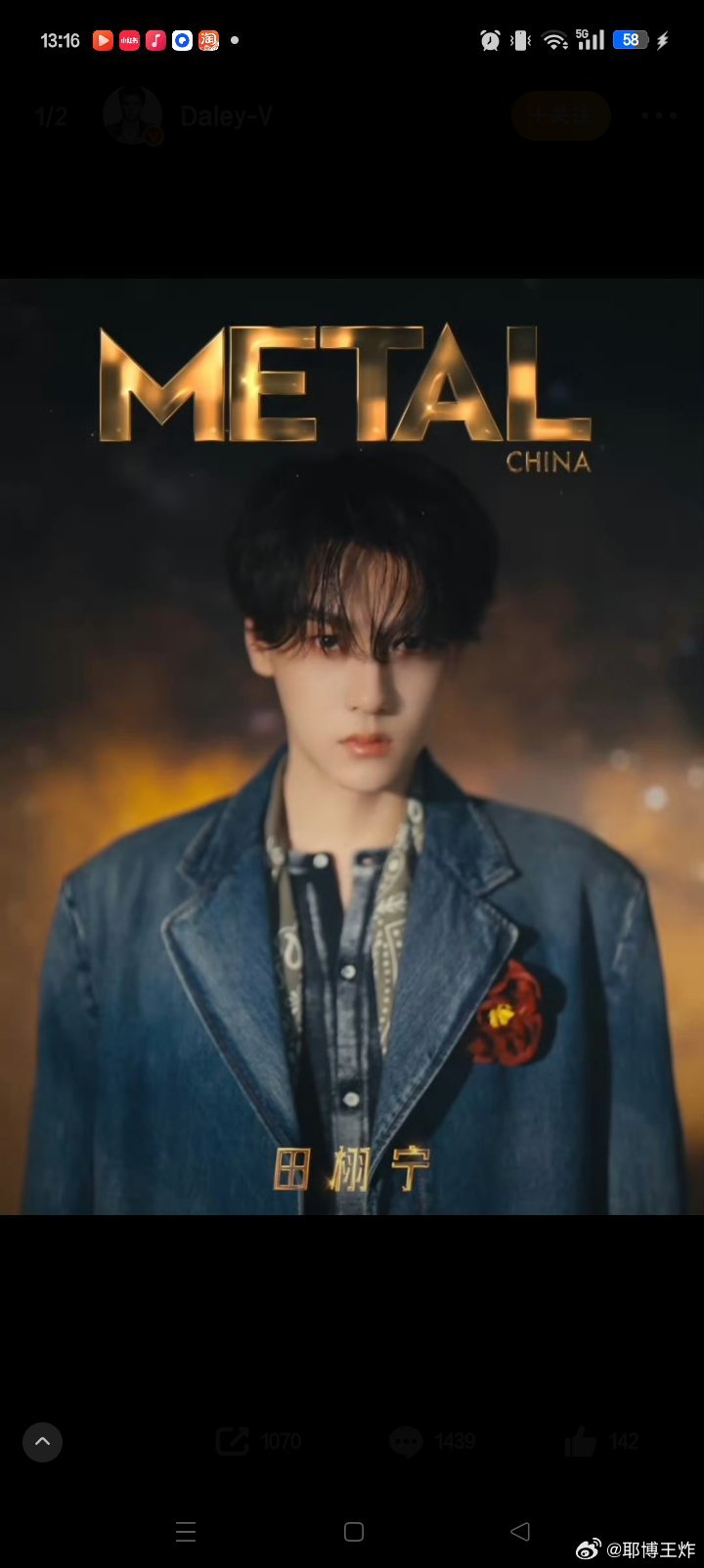 田栩宁[超话] txn田栩宁metal九月封面人物 𝐎𝐫𝐚𝐧𝐠𝐞 ?