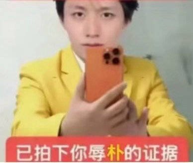 分享图片 