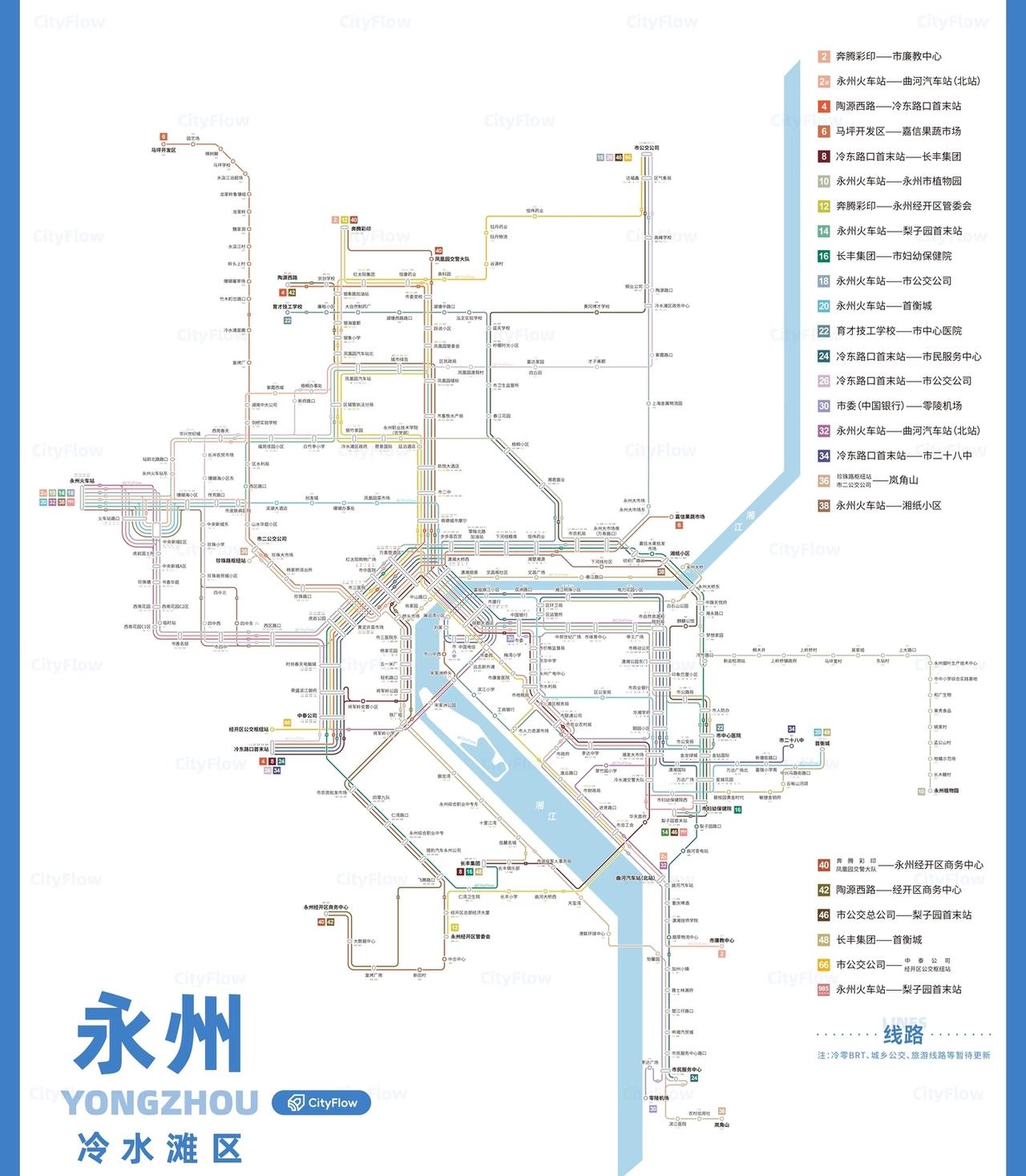 永州市冷水滩区公交线路更新！！！
永州市冷水滩区的公交线路越来越给力啦！近年来，