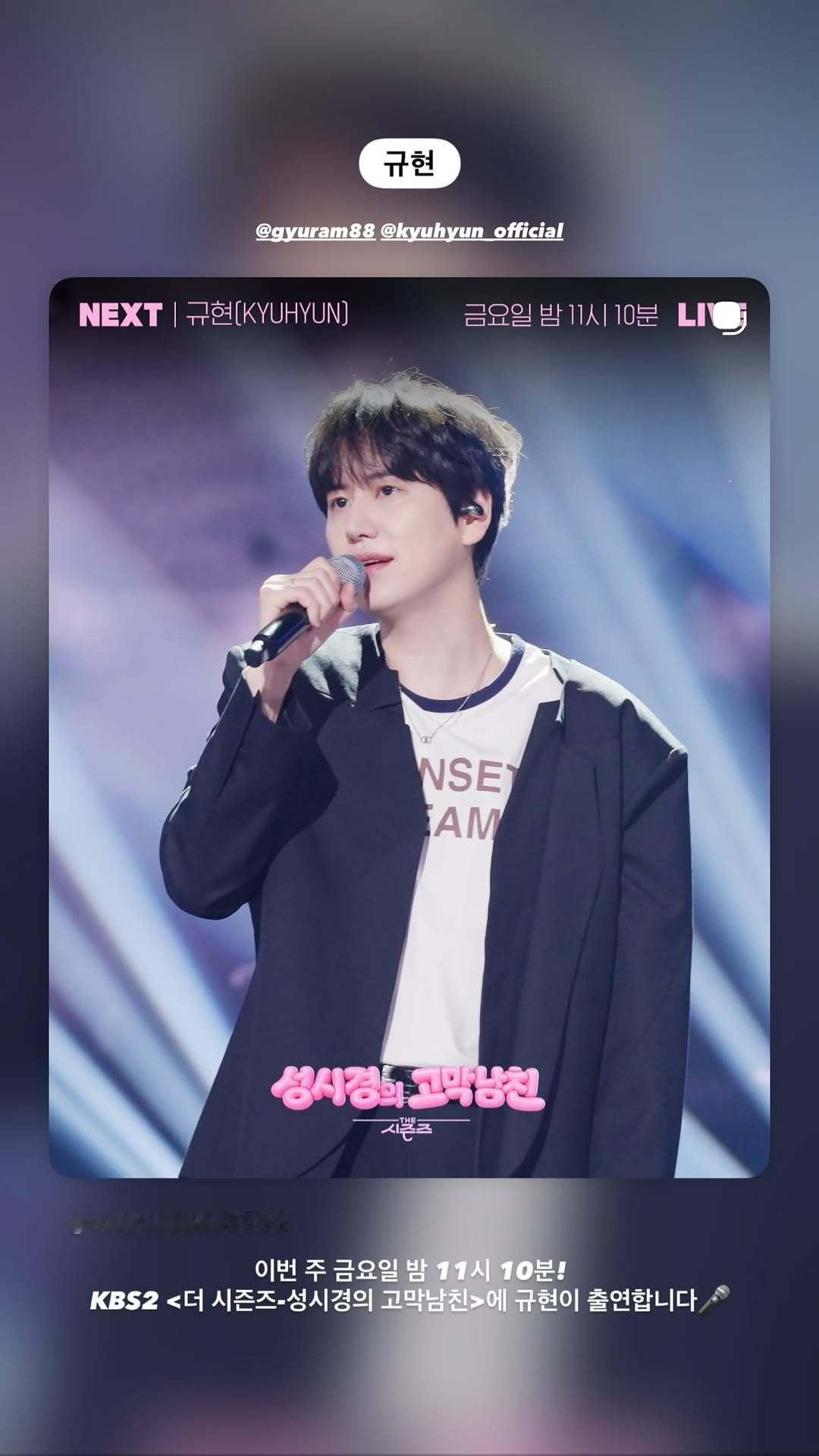 “CB百蓝_。260513 kyuhyun_official更新曺圭贤 相关：本