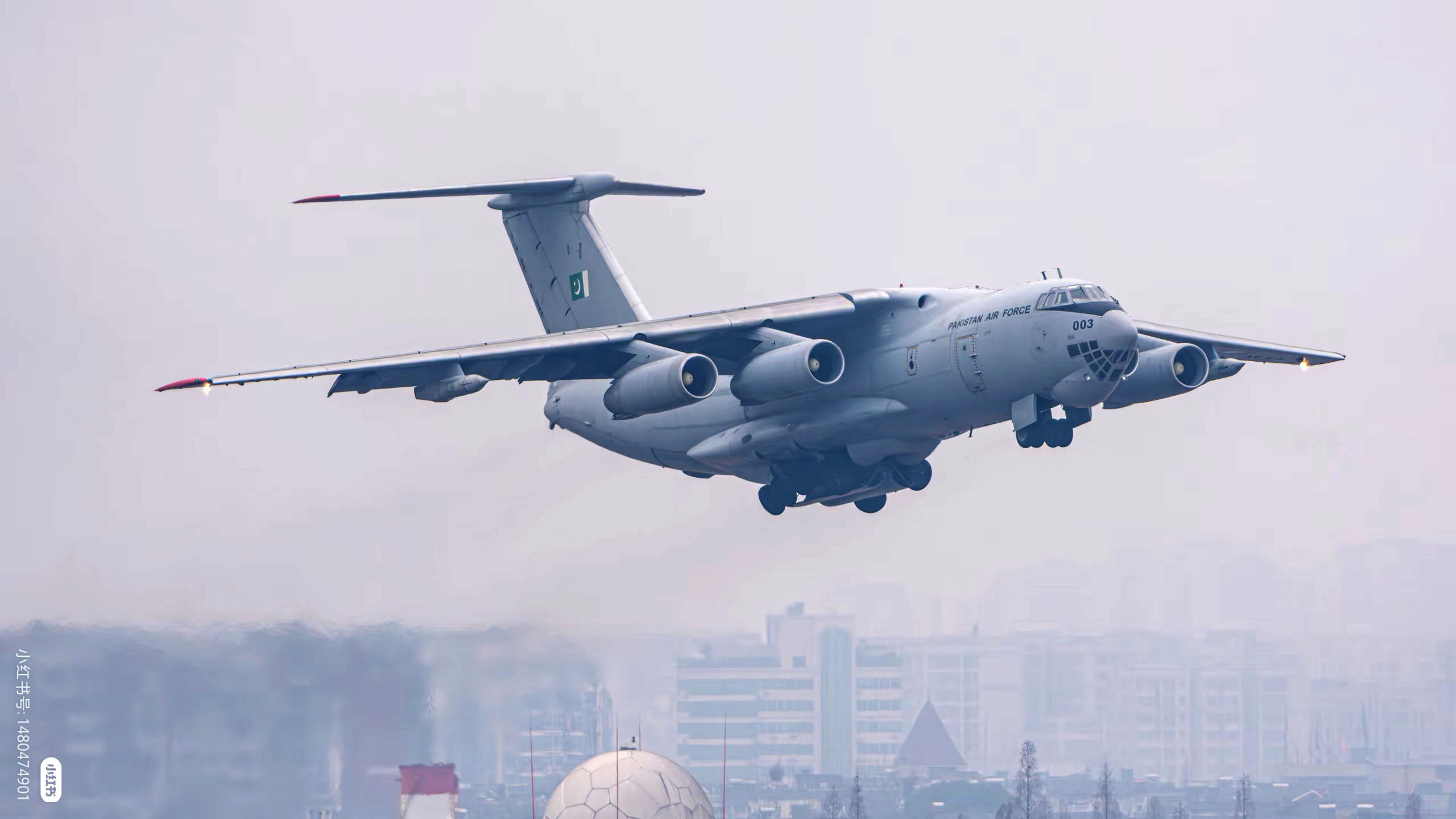 巴基斯坦空军伊尔-78加油/运输机今天在雾霾中飞离成都网页链接图源水印巴基斯坦空