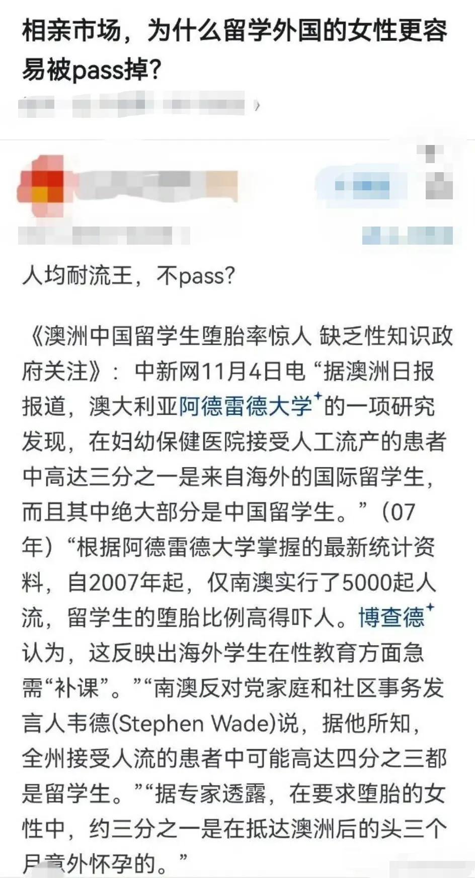 学到一个新词：人均耐流王！
真是一言难尽，一声叹息！