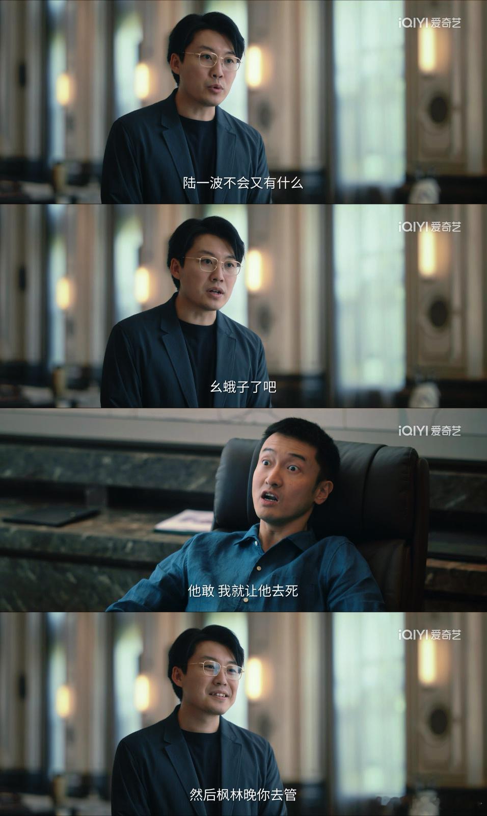 荣仁之量  谈笑间枫林晚从此就只剩假酒了。荣哥别送了。。。一想到之前有网友说胡咪