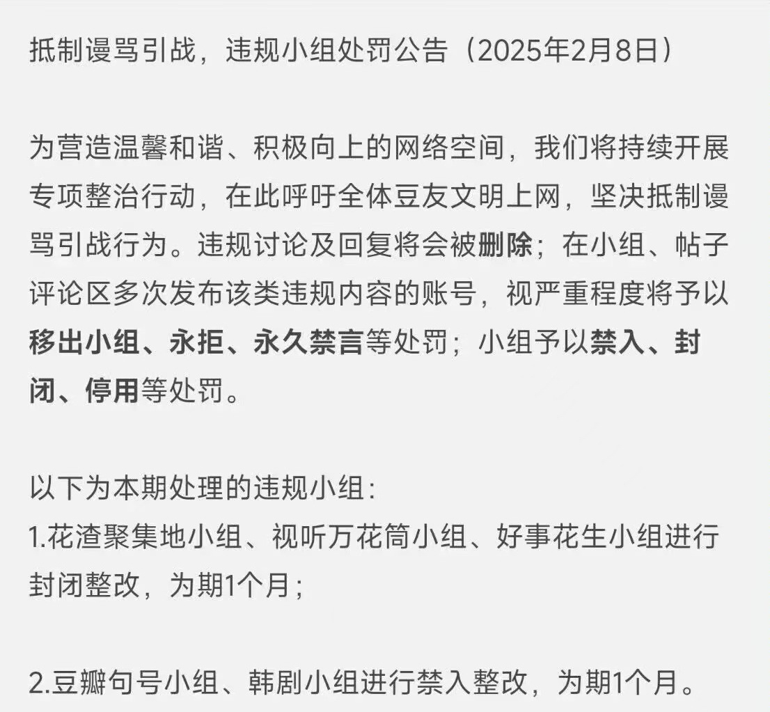 花渣你也有今天....哈哈哈哈哈哈哈哈哈哈哈哈哈哈哈哈哈哈哈哈哈哈哈哈哈哈哈哈哈