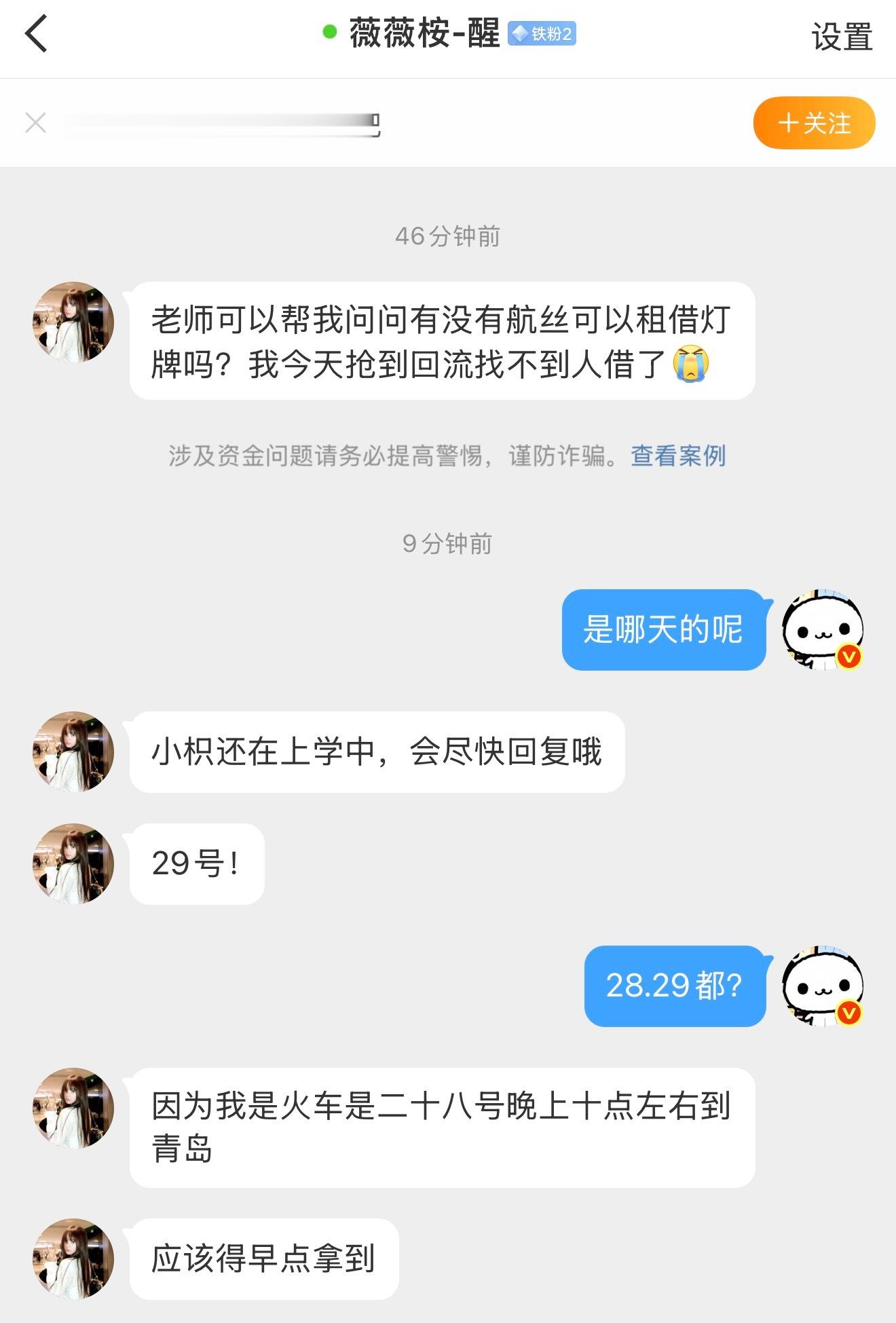 【已解决】· Prada品牌大使左航·左航骋风踏浪逐炽夏