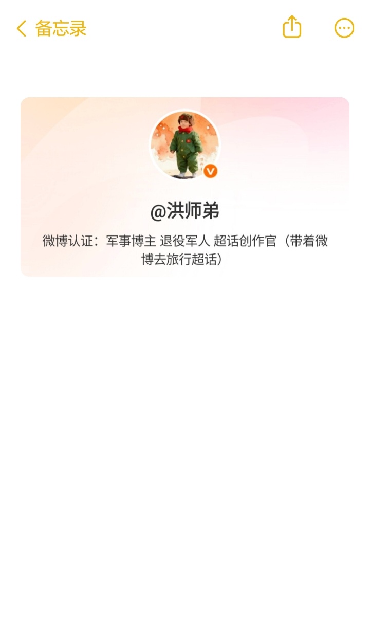 特朗普称美军将在霍尔木兹海峡护航｜美伊以冲突 近日，美国总统特朗普再次成为国际舆