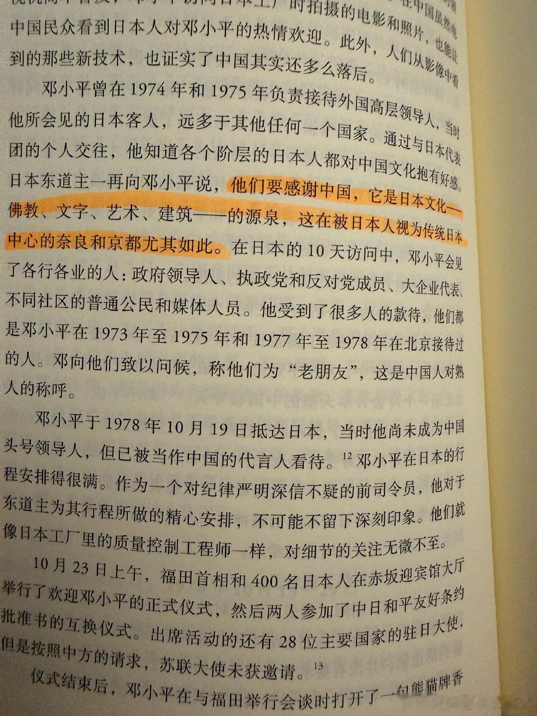 确实是，日本借鉴（照搬）了中国很多唐宋时期的文化，宋式美学、抹茶啥的都是中国的东