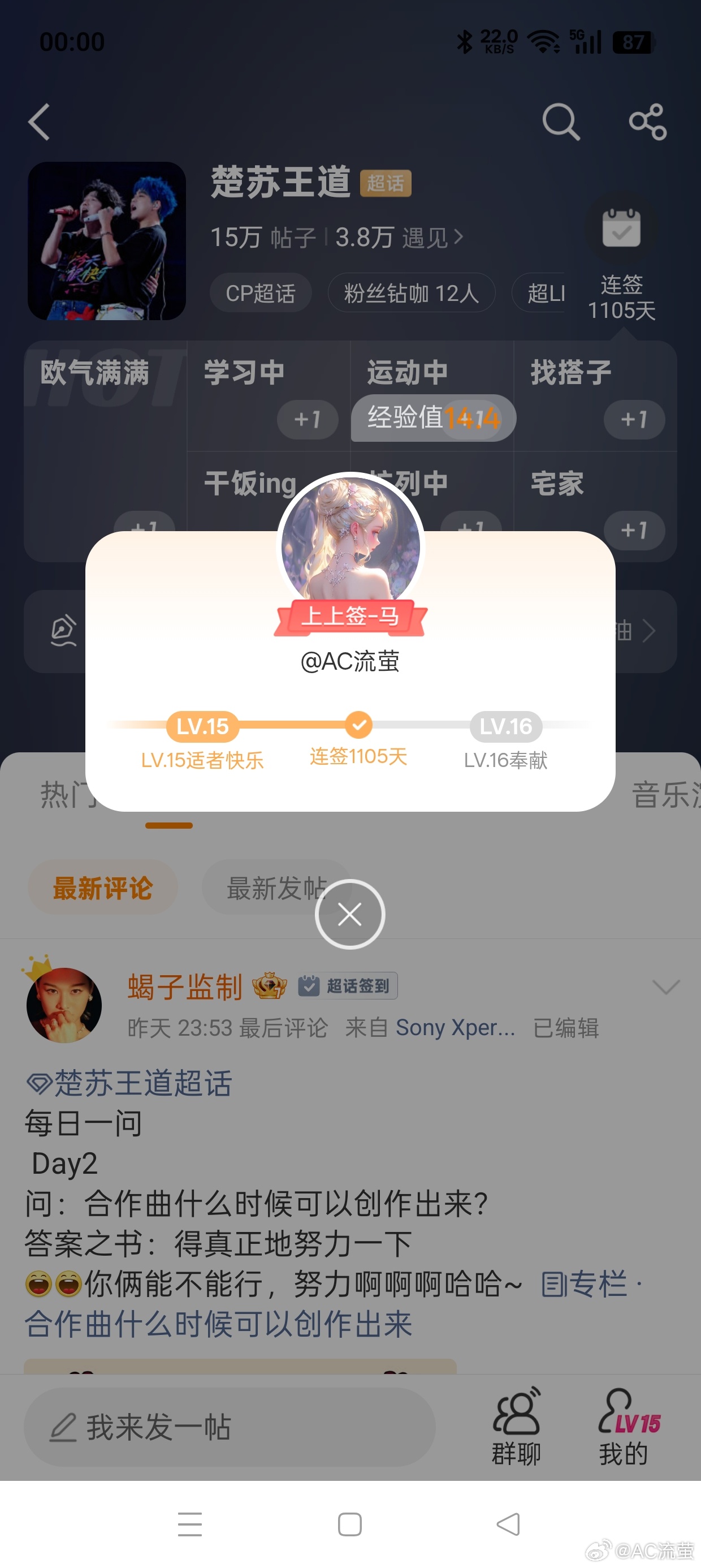 哎呀，怎么又没有名次啦最近经常这样 