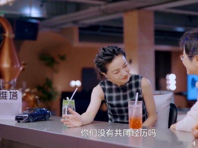 郭采洁对婚姻始终揣着大大的问号郭采洁好敢说！见过太多细水长流最后走散，婚姻那张纸